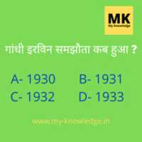 Free download general knowledge free photo or picture to be edited with GIMP online image editor