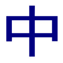 Generate Chinese Name  screen for extension Chrome web store in OffiDocs Chromium