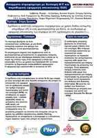Free download GEP DRONES Page 001 free photo or picture to be edited with GIMP online image editor