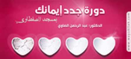 Free download Gf H 13872 free photo or picture to be edited with GIMP online image editor