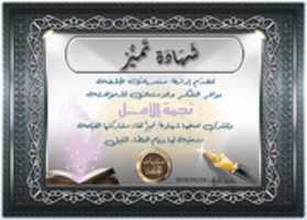 Free download gg free photo or picture to be edited with GIMP online image editor