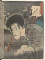 Free download Ghosts and Battle Scenes free photo or picture to be edited with GIMP online image editor