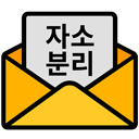 Gmail 한글 파일명 첨부 도우미 MacOS 자소분리(한글 깨짐) 현상 해결  screen for extension Chrome web store in OffiDocs Chromium