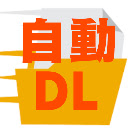 Gofile自動ダウンロード  screen for extension Chrome web store in OffiDocs Chromium