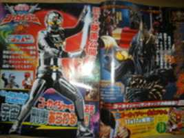 Free download Gokaiger Magazine Photos free photo or picture to be edited with GIMP online image editor