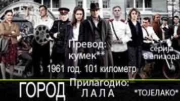 Free download grad-serija free photo or picture to be edited with GIMP online image editor