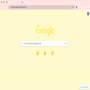 Grapefruit flower color  screen for extension Chrome web store in OffiDocs Chromium Grapefruit flower color  screen for extension Chrome web store in OffiDocs Chromium