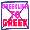 Greeklish to Greek  screen for extension Chrome web store in OffiDocs Chromium