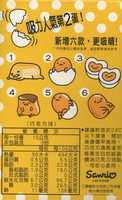 Free download Gudetama Candy Box Back free photo or picture to be edited with GIMP online image editor
