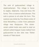 Free download Guduvancheri free photo or picture to be edited with GIMP online image editor