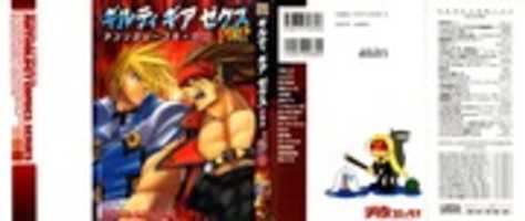 Free download Guilty Gear X Plus Bros. Comics Anthology Manga Vol. 1 free photo or picture to be edited with GIMP online image editor