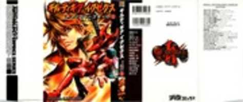 Free download Guilty Gear XX Bros. Comics Anthology Manga Vol. 1 free photo or picture to be edited with GIMP online image editor