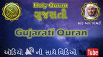 Free download Gujarati Quran free photo or picture to be edited with GIMP online image editor
