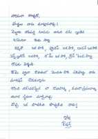 Free download Gunturu Seshendra Sarma writes his Life free photo or picture to be edited with GIMP online image editor