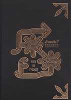 Free download .hack various books free photo or picture to be edited with GIMP online image editor