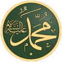 Hadith  screen for extension Chrome web store in OffiDocs Chromium