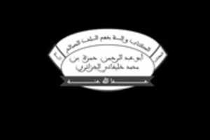 Free download haFTP free photo or picture to be edited with GIMP online image editor