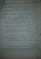 Free download Haka 2ek Sobkia ( 2) free photo or picture to be edited with GIMP online image editor