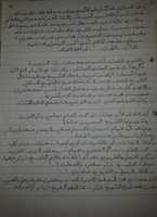 Free download Haka 2ek Sobkia ( 3) free photo or picture to be edited with GIMP online image editor