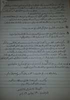 Free download Haka 2ek Sobkia ( 4) free photo or picture to be edited with GIMP online image editor