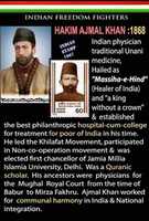 Free download Hakim Ajmal Khan 1868 free photo or picture to be edited with GIMP online image editor