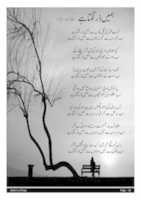 Free download HAMEIN DARR LAGTA HAI free photo or picture to be edited with GIMP online image editor