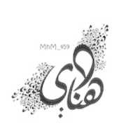 Free download Hanadi Logo free photo or picture to be edited with GIMP online image editor