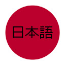 Handy Japanese Tools  screen for extension Chrome web store in OffiDocs Chromium