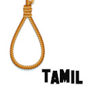 Hang Man (Tamil Movies)  screen for extension Chrome web store in OffiDocs Chromium