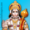 HANUMAN CHALISA  screen for extension Chrome web store in OffiDocs Chromium