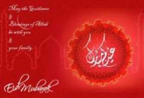 Free download Happy Eid Mubarak 2017 1 free photo or picture to be edited with GIMP online image editor