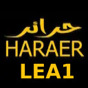 Haraer كود خصم عبايات حرائر (LEA1)  screen for extension Chrome web store in OffiDocs Chromium