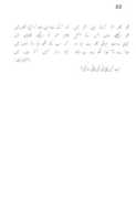 Free download Harf e Naqidana Bajawab Ek Harf e Nasihana free photo or picture to be edited with GIMP online image editor