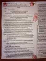 Free download Harris County Constable Phil Sandlin Notice Of Interest free photo or picture to be edited with GIMP online image editor