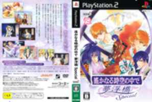 Free download Harukanaru Toki no Naka de: Yume no Ukihashi Special (Premium Box) PS2 SLPM 55137 NTSC-J free photo or picture to be edited with GIMP online image editor