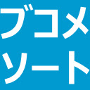Hatebu Comments Sorted by Stars  screen for extension Chrome web store in OffiDocs Chromium