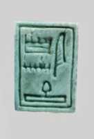 Free download Hathor emblem seal inscribed to Amenhotep I free photo or picture to be edited with GIMP online image editor