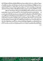 Free download Hazrat-Allama-Iqbal free photo or picture to be edited with GIMP online image editor