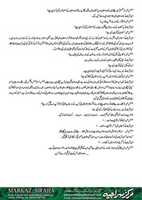 Free download Hazrat-Ameer-Shariyat-Syed-Atta-Ullah-Shah-Bukhari free photo or picture to be edited with GIMP online image editor