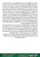 Free download Hazrat-Molana-Khaleel-Ahmad-Qadri free photo or picture to be edited with GIMP online image editor