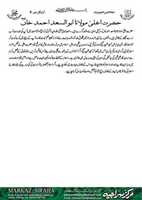 Free download Hazrat-Molana-Khoaja-Abu-Saad-Ahmad-Khan free photo or picture to be edited with GIMP online image editor