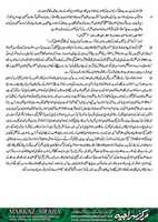 Free download Hazrat-Molana-MUHAMMAD-Ali-Jalandhari free photo or picture to be edited with GIMP online image editor