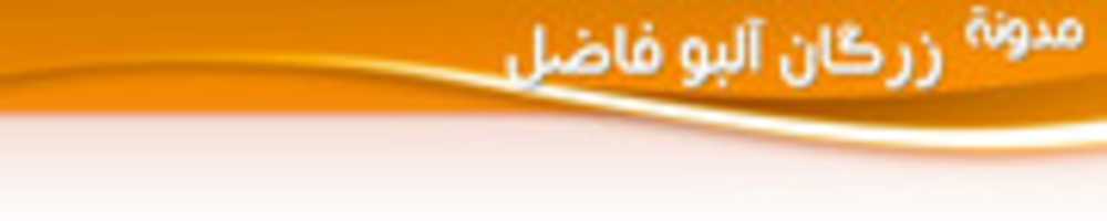 Free download header_background1-1 free photo or picture to be edited with GIMP online image editor