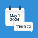 Hebrew Date Bubble  screen for extension Chrome web store in OffiDocs Chromium