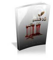 Free download hek-keldi-batil-yokaldi free photo or picture to be edited with GIMP online image editor