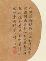 Free download Hermitage by a Pine-covered Bluff free photo or picture to be edited with GIMP online image editor