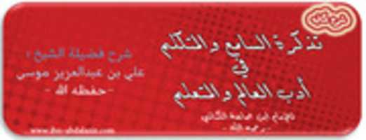 Free download hgl free photo or picture to be edited with GIMP online image editor