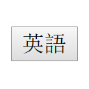 Hide English Sentences (WaniKani)  screen for extension Chrome web store in OffiDocs Chromium