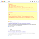 Highlight Google Sponsored Ads on Search Results page  screen for extension Chrome web store in OffiDocs Chromium