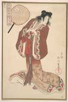 Free download Hinazuru of Naka Ogi-ya as an Onna Jittoku free photo or picture to be edited with GIMP online image editor